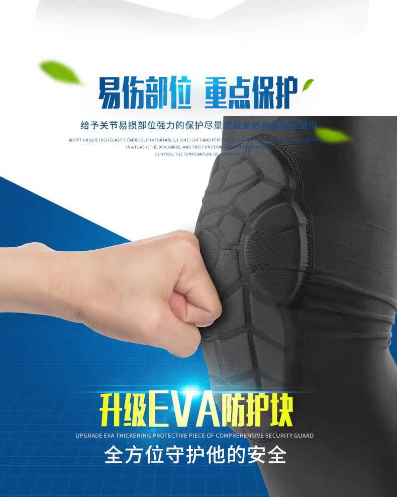 Trẻ em đầu gối miếng đệm thể thao chống vỡ bóng rổ bóng đá tổ ong xà cạp chống va chạm nhanh khô bảo vệ đầu gối dài - Dụng cụ thể thao băng đầu gối đá bóng