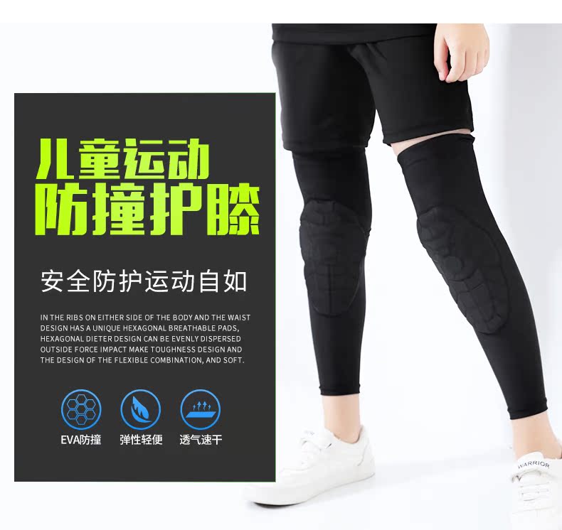 Trẻ em đầu gối miếng đệm thể thao chống vỡ bóng rổ bóng đá tổ ong xà cạp chống va chạm nhanh khô bảo vệ đầu gối dài - Dụng cụ thể thao băng đầu gối đá bóng
