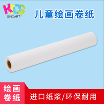 Saiyi childrens painting paper roll paper graffiti painting paper roll drawing board easel matching 10 meters roll paper art white paper