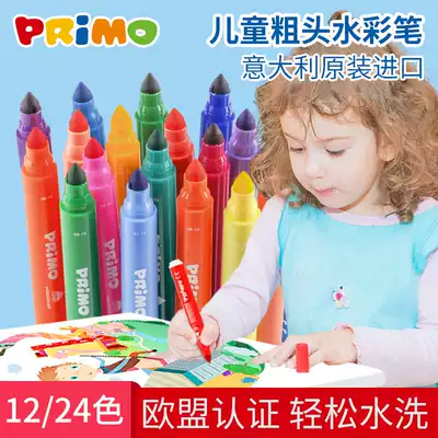 Italian painting Mo imported children's watercolor pen painting washable baby color pen baby graffiti painting pen set
