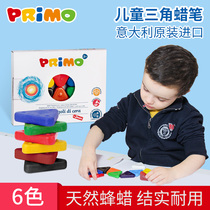 primo imported baby brush baby crayon Safe painting washable toddler children 1-3 years old graffiti pen