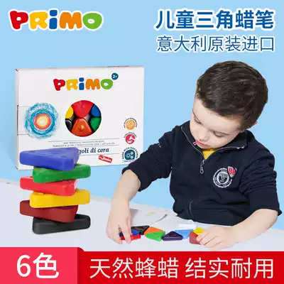 Emmo primo imported baby brush baby crayon safe painting washable young children 1-3 years old graffiti pen