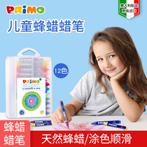 primo imported baby brush Childrens safe washable crayon set Infant environmental graffiti pen