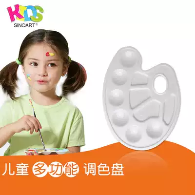 Saiyi Children's Safe multifunctional watercolor finger painting palette paintbrush painting art tool painting set