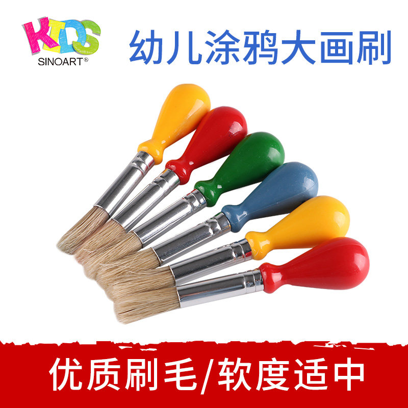 Toddlers with large brush Children's extra large brush brush Painting graffiti tool Bristle brush Gouache paint brush