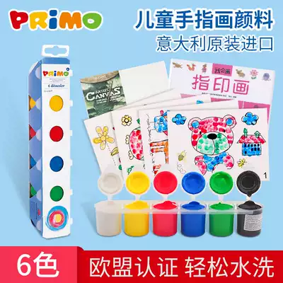 primo children's finger painting pigment washable safe painting baby kindergarten gouache watercolor painting set