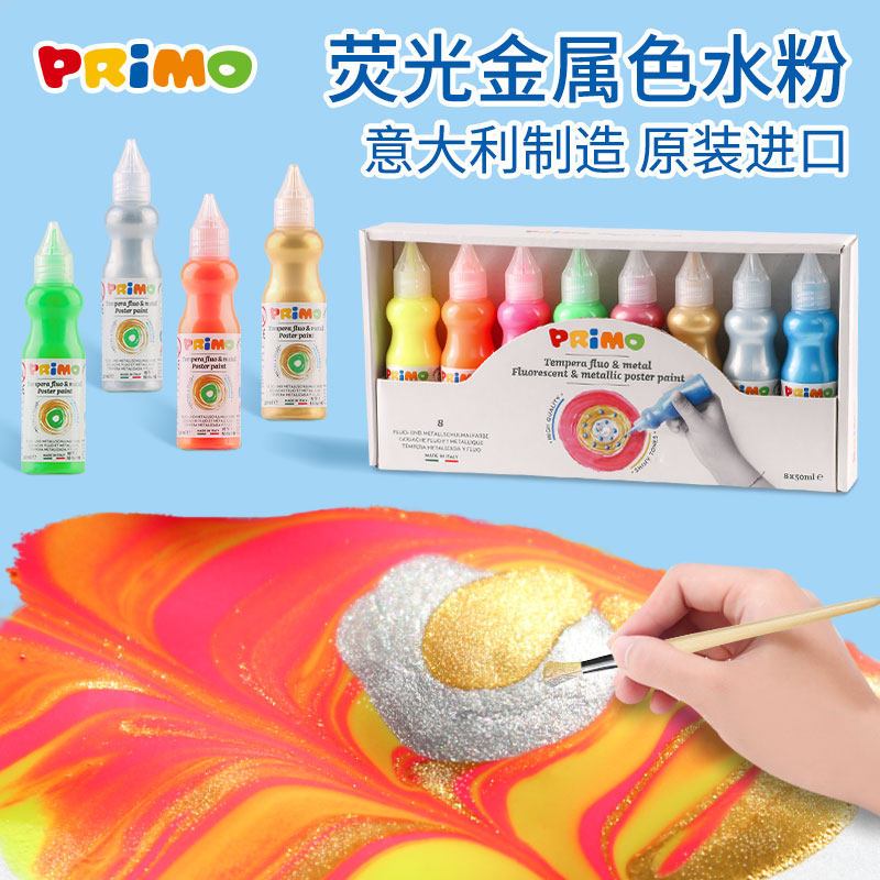Paint Mo children's paint Non-toxic washable finger painting Fluorescent color metallic color Gouache watercolor set children's painting