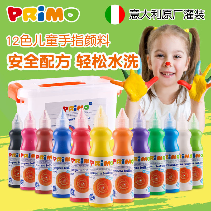 Paint mo primo gouache graffiti baby draw finger painting non-toxic washable set paint children's watercolor