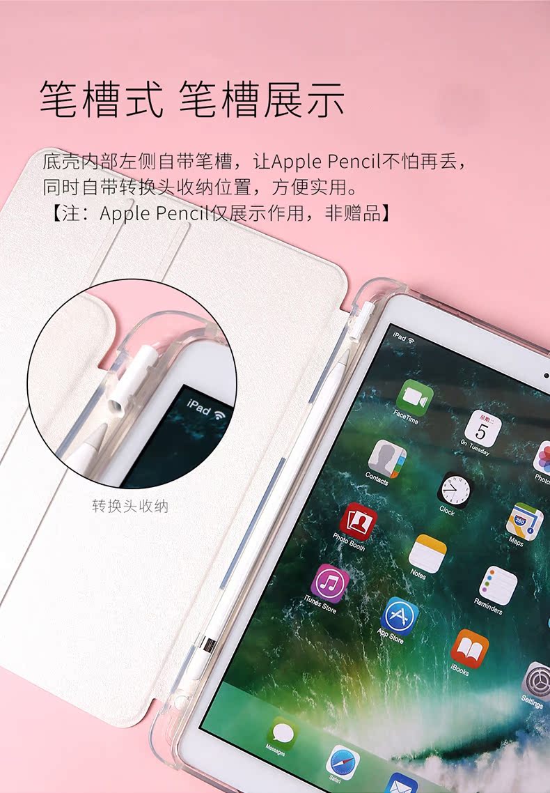 2019 mới ipadAir10.5 vỏ bảo vệ ba thế hệ A252 tích hợp khe cắm bút A1701 Máy tính bảng Apple pro10.5 inch silicon văn học Trung Quốc Air3 vỏ màu đỏ trong suốt - Phụ kiện máy tính bảng bao da ipad pro 10.5