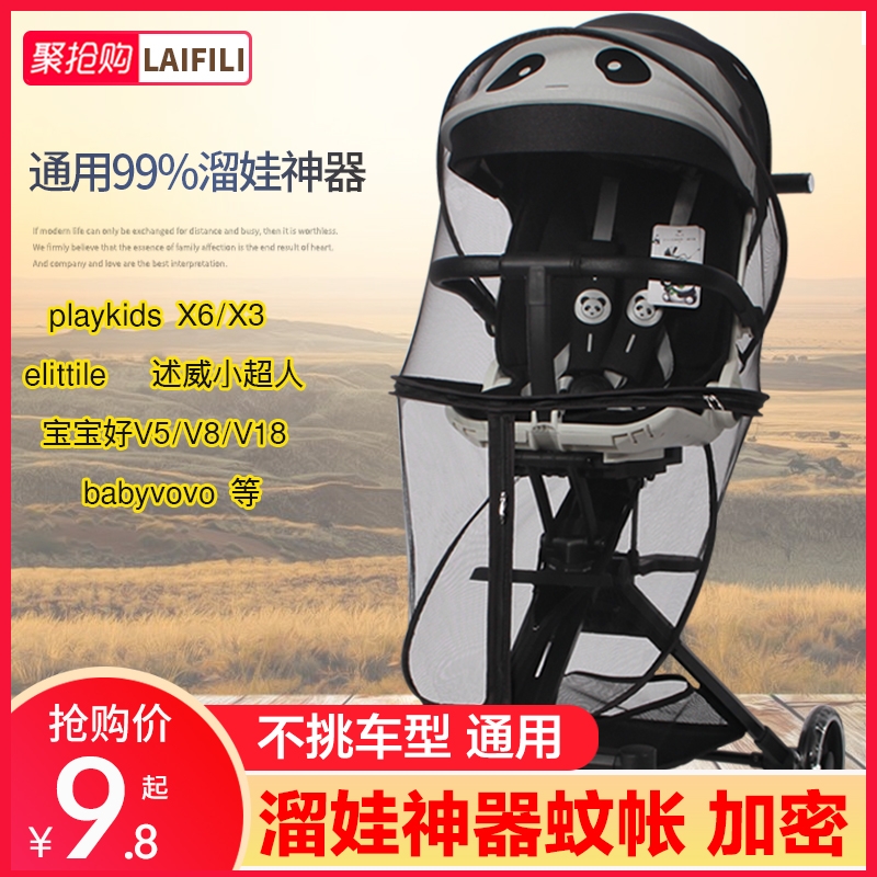 Youbi playkids pouch