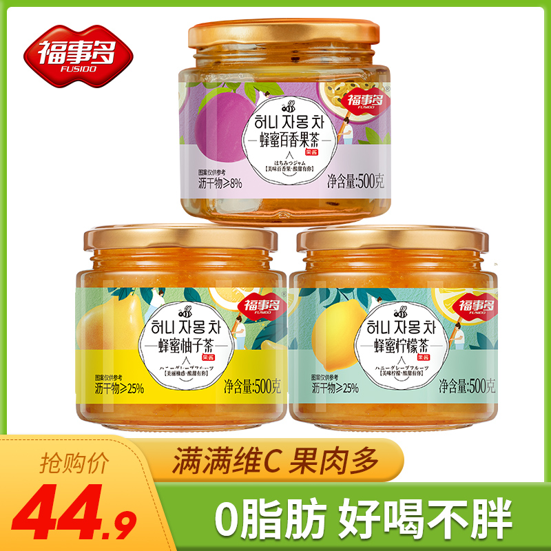 Foto do more honey grapefruit lemon thyme tea 500g * 3 canned Flush Brewing drinks Water fruit tea Jam Instant Drink