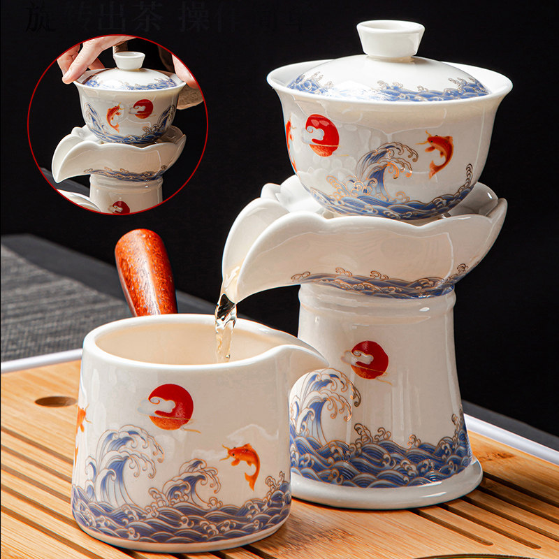 Shea Butter Jade Ceramic Punching Tea Ware Automatic Tea Set Slob Tea Ware Utiliturg Tea Suit Home Office Eater-Taobao