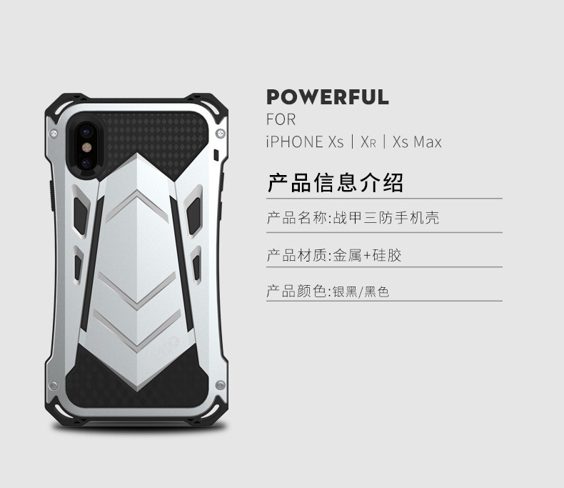 R-Just Armor Ghost Warrior IP54 Waterproof Case Extreme Protection System for Apple iPhone XS Max & iPhone XR