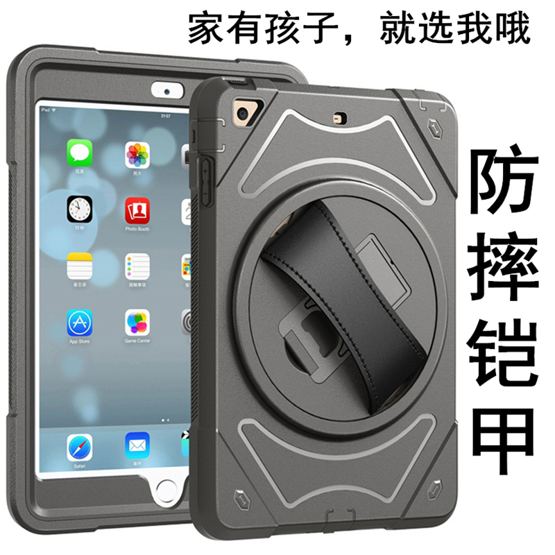 2020 new ipad protective case drop-proof mini5 silicone case all-inclusive air2 three-proof 9 7 mini 2 3 4 bracket 5 protective case 2019 net red ipad7 8