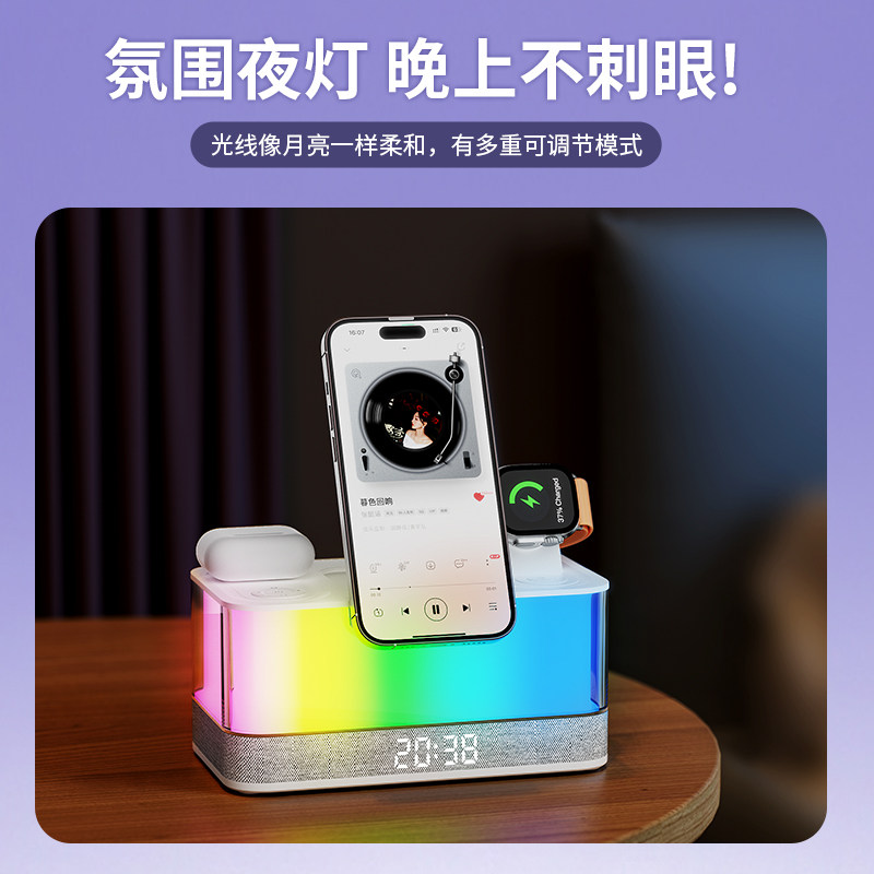 Magsafe Magnetic Three-In-One Wireless Charger with Speaker Suitable for iPhone 16 Apple 15 Fast Charging Apple Watch Stand iWatch Desktop Dock Airpods2 Headphones