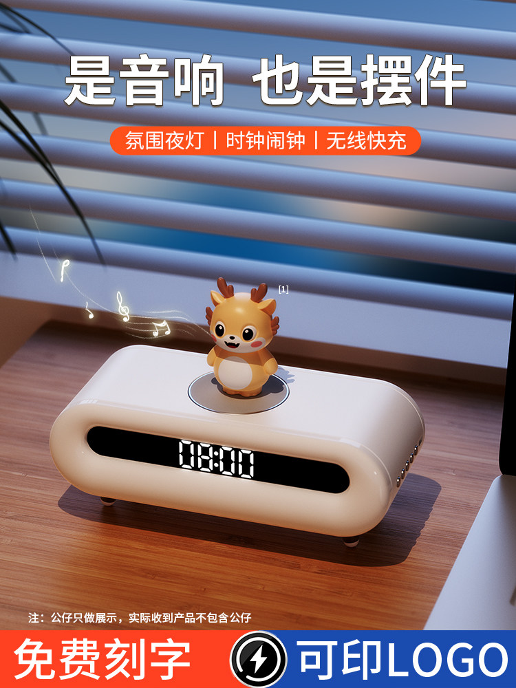 Desktop Bluetooth Audio Mobile Phone Wireless Speaker with Alarm Clock High Volume Small Office Atmosphere Light Ornament Gift