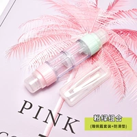 Розовая и зеленая группа [Подарки носить набор+не -скользящая прокладка]