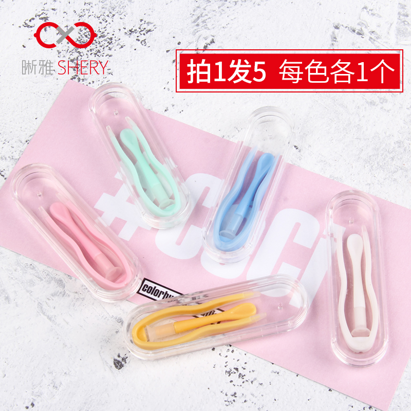 (pat 1 hair 6) portable tweezer suction bar invisible myopia glasses mate box with clip mepupil wearing tool