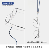 Темно-синий