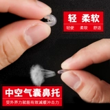 晰雅 Силиконовые очки с аксессуарами, нескользящая подушка безопасности, антистресс