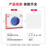 Мягкие очки, безвредный объектив, мобильный телефон, экран из нефрита