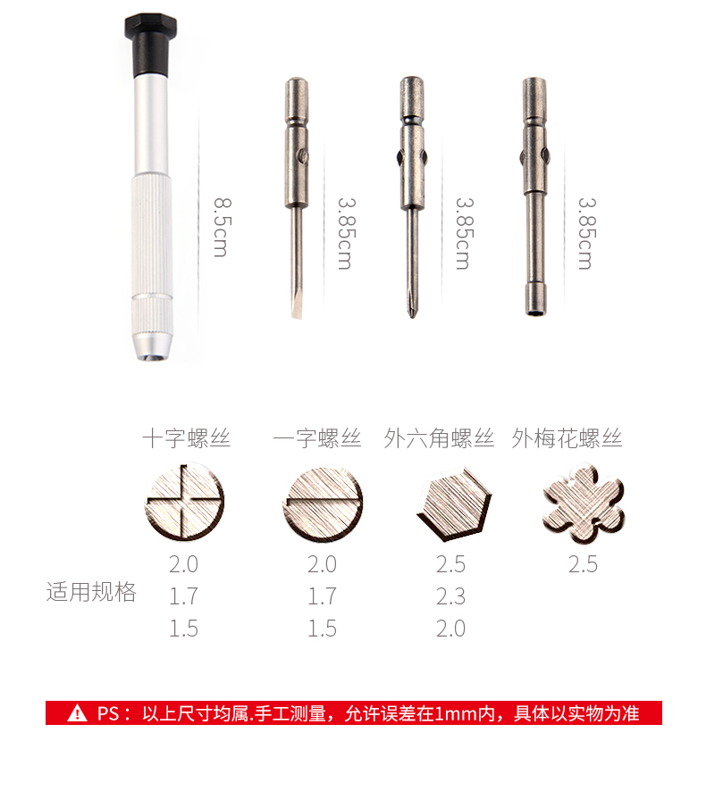 Đa chức năng kính sửa chữa bộ khung nhỏ tuốc nơ vít - Kính khung kính mắt