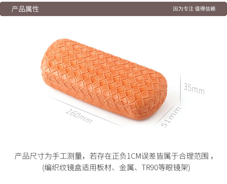 Etui à lunettes - Ref 1249181 Image 17