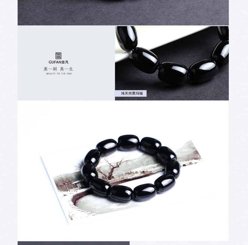 黑玛瑙790_08.jpg