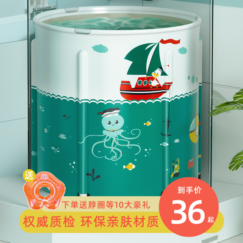 Baby pool Home indoor foldable baby children newborn children thick swimming bucket soaking bucket