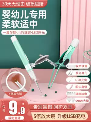 Baby luminous ear spoon ear digging shit Baby children's special ear digging artifact Children with lights silicone soft head safety