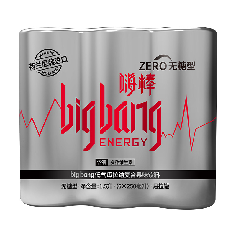 【荷兰原装进口】嗨棒 无糖功能饮料250ml*6罐装 12.9元包邮(42.9-30元券)