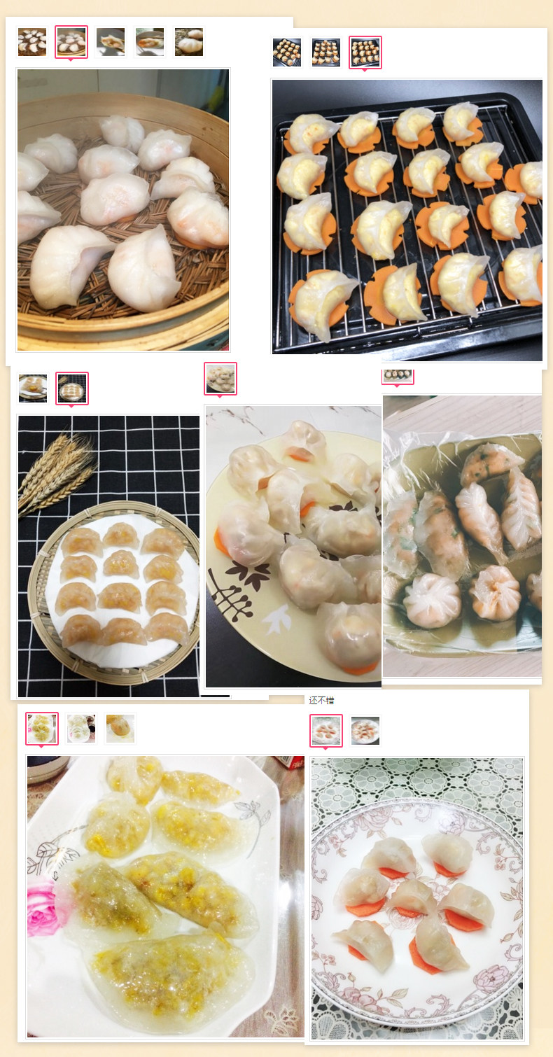 2019 креветки пельмени_06.jpg