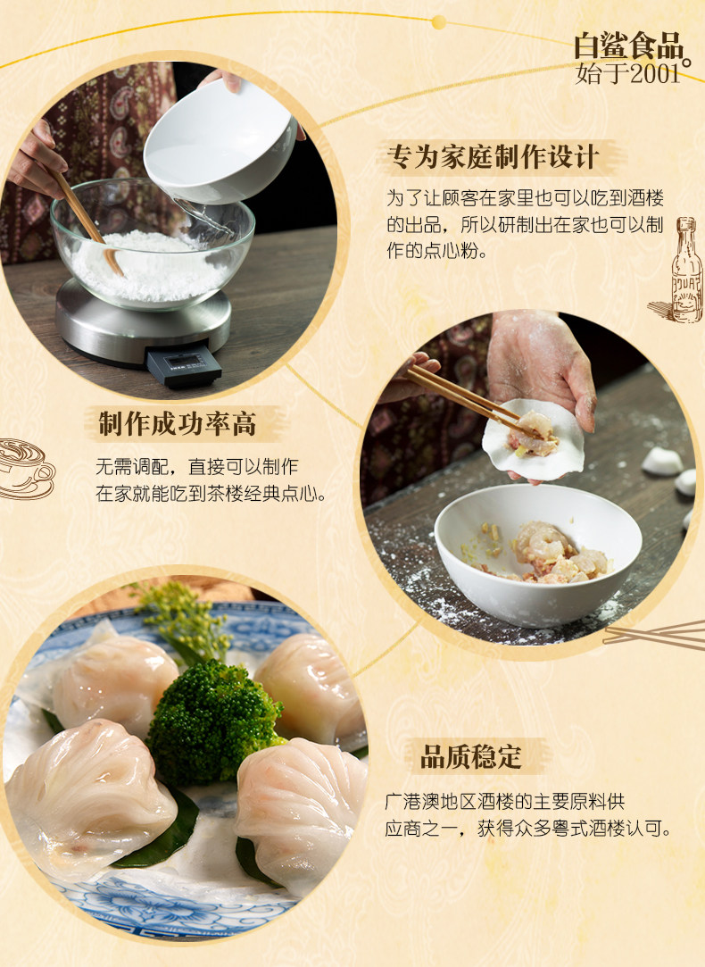 2019 креветки пельмени_03.jpg