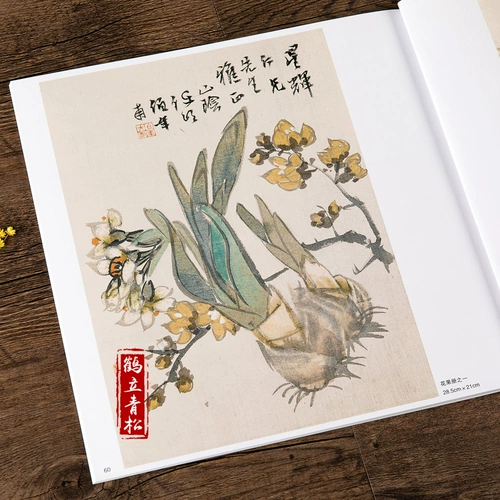 Китайская живопись Мастерская серия серии серии Ren Bonian Freehand Flower and Bird Painting Коллекция рисовать рисование китайская живопись коллекция художественных книг искусства книги и книги