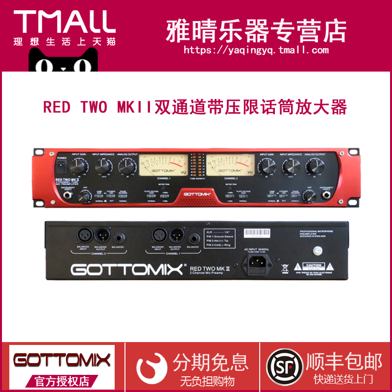 Gottomix Redtwo MKII Dual Channel Vacuum Tube Microphone Amplifier