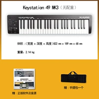 49 Key Mk3 (подарок