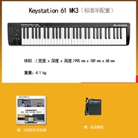 61 Ключевая педаль доставки MK3 является преимущественной