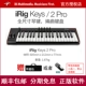 IRIG KEYS2 PRO FULL -SIZE 37 -КЛей -педали доставки или пианино второй выбор