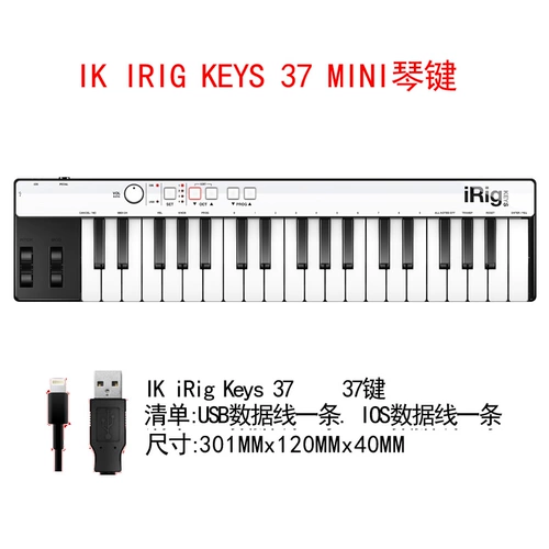 Baofengfeng IK Irig Keys 2 -Second -Generation Keys Pro I/O Ключ 25 Ключ MIDI -клавиатура iPad
