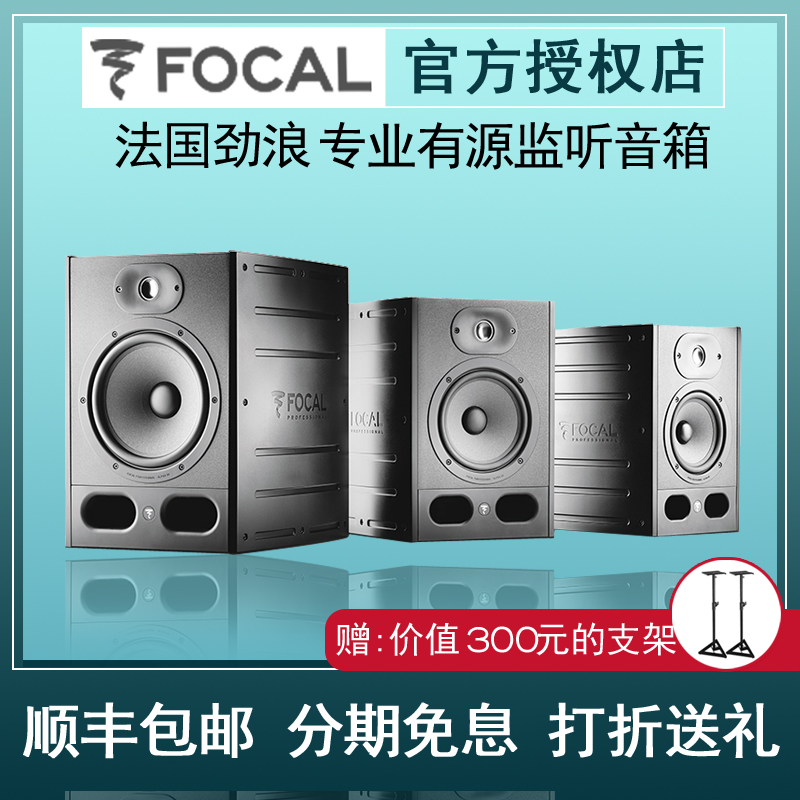 focal alpha 50 speakers
