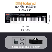 A800 Pro доставка