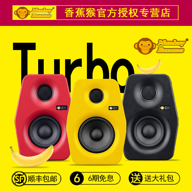 monkey banana turbo 4