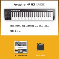 49 Key Mk3 (подарок