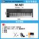 A61 61 Key+Pedal+Rack+Подлинное программное обеспечение+подлинный источник звука+Учебник