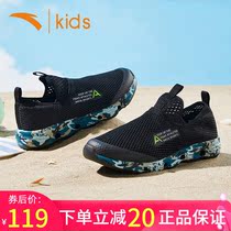 Anta children sports shoes boys mesh breathable single net shoes 2021 official website Summer Hollow mesh big children running shoes