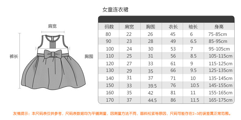 Jupe pour fille - Ref 2052008 Image 20
