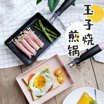 onlycrook jade son burn non-stick pan flat bottom pan medical stone sun style frying pan with thousands of layers of pan and egg pan electromagnetic gas