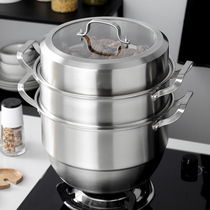 onlycook304 stainless steel thickened steamer with 3 layers induction cooker gas stove cooking soup pot universal 32cm