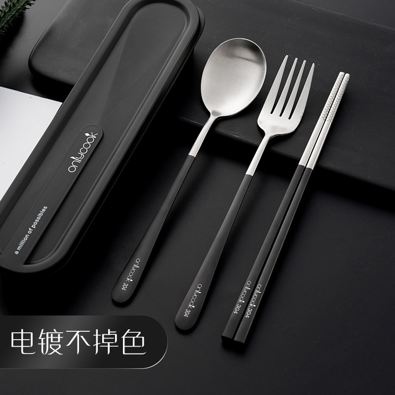 onlycook 304 stainless steel chopsticks spoon set portable tableware Korean chopsticks spoon fork three-piece set two-piece set
