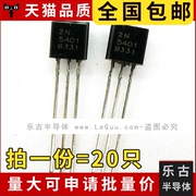 (20 chỉ) 2N5401 5401 TO-92 trong dòng điện ba cực PNP 0.3A 150V.